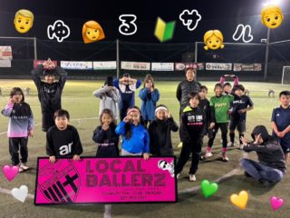 🏂️月曜フリーリーグ(ゆるサル)⛄
12月最初のゆるサルのお時間がやってきました🎄
風邪が流行っていますが、皆様体調は大丈夫でしょうか？手洗いうがいをして気をつけていきましょう❕️

本日のゆるサルはコンビネーションでのゴール多くみられました✨皆様走ってますね～🏃
本当にどの年代の方でも、初心者の方でも誰でも楽しく和気あいあいと思う存分プレーできます☺️
今月はあと3回！皆様で蹴り納めしませんか？また来週もお待ちしております🙇
本日もご参加ありがとうございました🔥