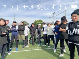 💜ママさん&大人女子向けフットサルクリニック💜

今週も初参加のママさんが来てくれました！👏
お子様がサッカーをしていて、自分もサッカーをすることで気持ちを分かりたいなと思って参加してくれたそう🥹
なんて素敵な理由！！🥹💓
楽しさも難しさも分かってくれたら、お子様も嬉しいでしょうね☺️自分のためはもちろん、誰かのためにフットサルを始める、そんなスタートの場所になれることとっても嬉しいです🫶
『ママハットトリックしたよー』って早速話せちゃったかな？🤭
またご参加お待ちしてます❤️‍🔥

🧚‍♀️ママさん&大人女子向けフットサルクリニック🧚‍♀️
毎週木曜9:30-11:00
お一人様500円
予約不要、直接きてね😊
初心者・未経験者大歓迎🥰

持ち物⭐︎運動しやすい服装・水分・タオル・スパイク以外の運動できる靴（フットサルシューズやサッカーシューズじゃなくても大丈夫🙆‍♀️）

シューズレンタル（¥300）もできます✌️

その他ご不明な点や不安な事、お問合せ等ありましたら、DMからお気軽にご連絡ください☺️

#図南フットサルクラブ高崎#高崎#高崎市#前橋#前橋市図南フットサル個サルフットサル女子サッカースクールレディーススクールママさん向けママさんフットサル大人女子サッカーママママサッカー初心者大歓迎#初参加